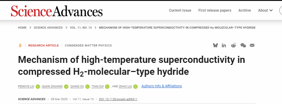 物理科学与女同av
科研团队在《Science Advances》发表重要研究成果